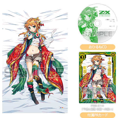 デッキケース 藤真拓哉 ピンク デッキケース 藤真拓哉 ピンク 作品