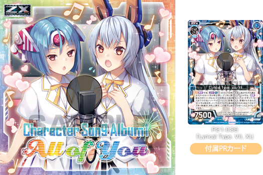 駅名標シリーズ スリーブ 秋葉原駅 ネタスリーブ インスパイア