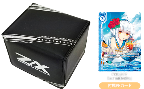 デッキケースコレクションW リトルバスターズ！エクスタシー