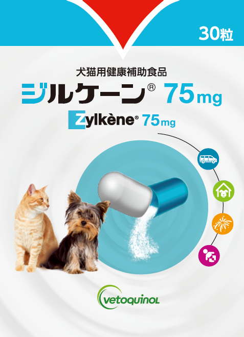 Zylkene Capsules - Zylkene Pets