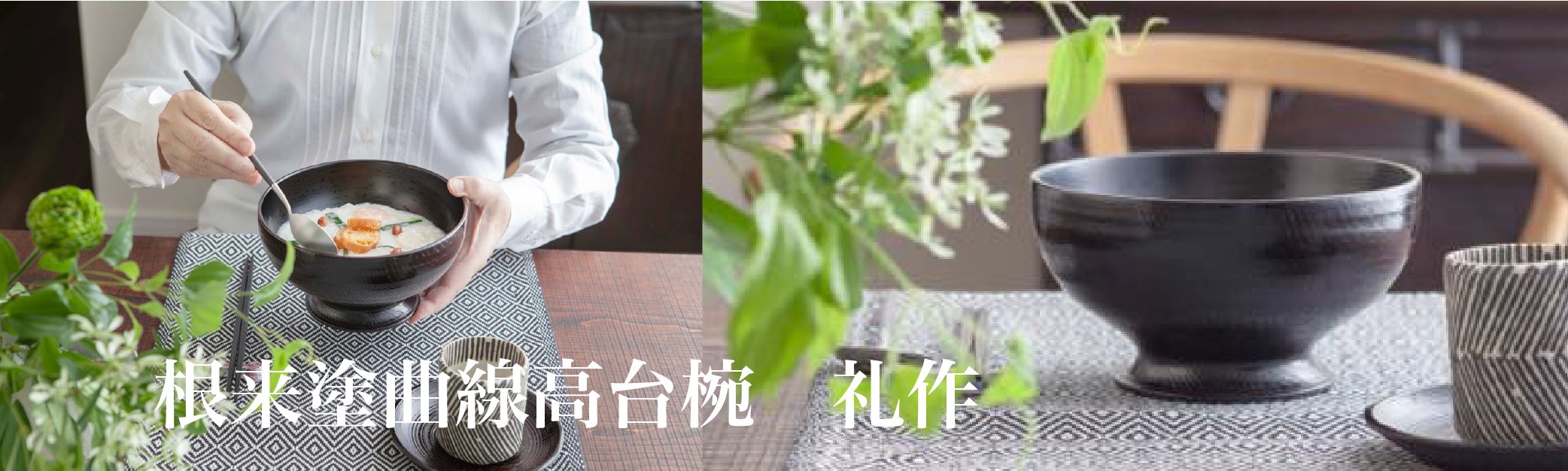 京焼 万代草山 飾壺 茶壷 飾網紐付 共箱 [B33878] 高さ