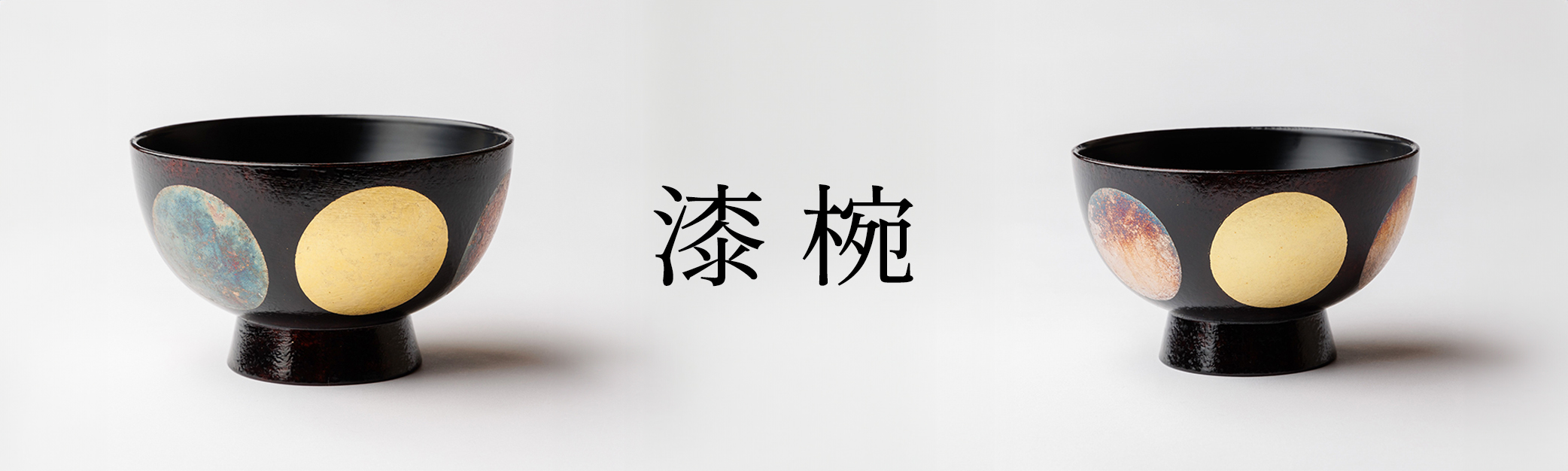 嘉門工藝オンラインショップ