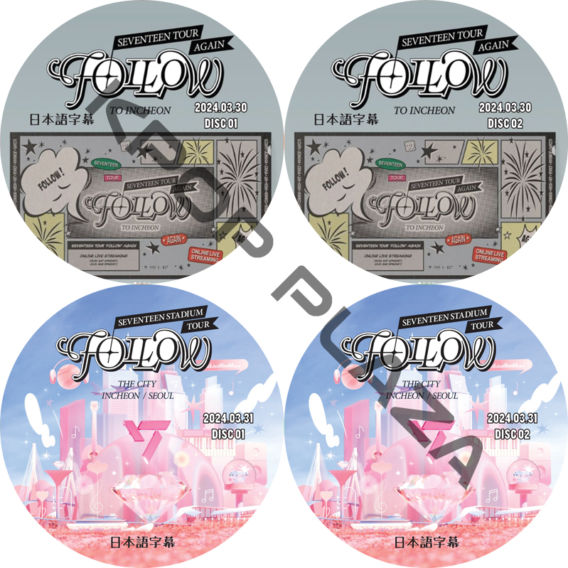SEVENTEEN FOLLOW AGAIN DVD 新品未開封 Seventeen Tour Follow Again