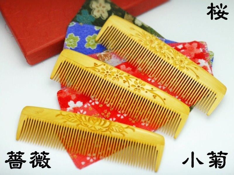 つげ櫛 アンティーク まとめ売り 13点セット 伝統工芸 日本髪 国産本