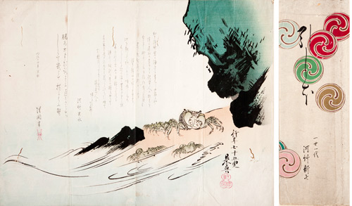 黙阿弥｜文化デジタルライブラリー