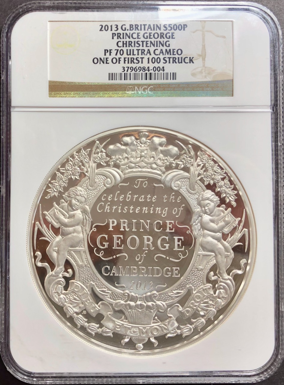 2013年ジョージ王子洗礼記念10ポンド銀貨