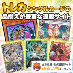 イベントパック －ターミナル・ワールド覚醒！！－ | 遊戯王/値段