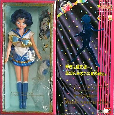 アニメ人形のページ 9