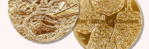 昭和レトロ造幣局星座メダル Yahoo!オークション -「造幣局泉友会