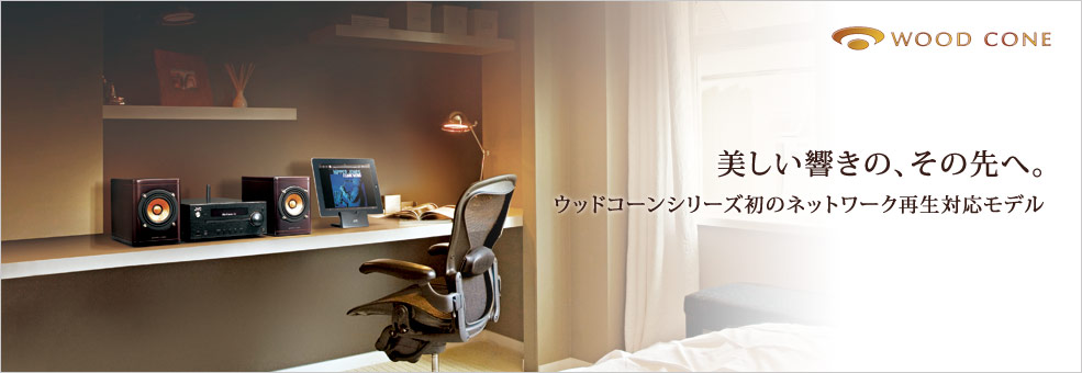 コンパクトコンポーネントシステムEX-N5製品情報 | JVC