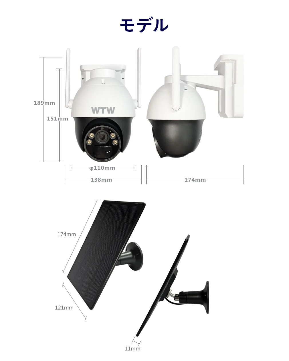 無線防犯カメラ ソーラー充電 夜間カラー監視可能 300万画素 PTZ