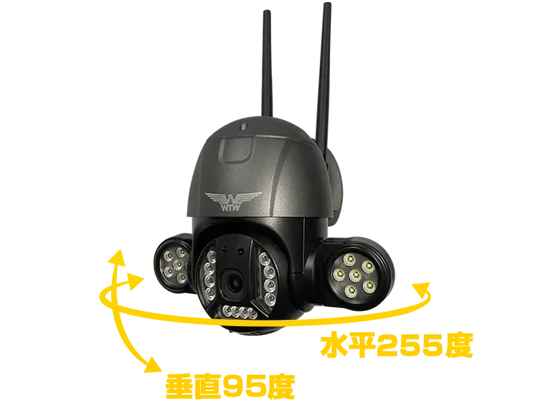 ゴマちゃん防犯灯 WiFi 5Ghz 500万画素 PTZ 防犯灯カメラ AI搭載 WTW