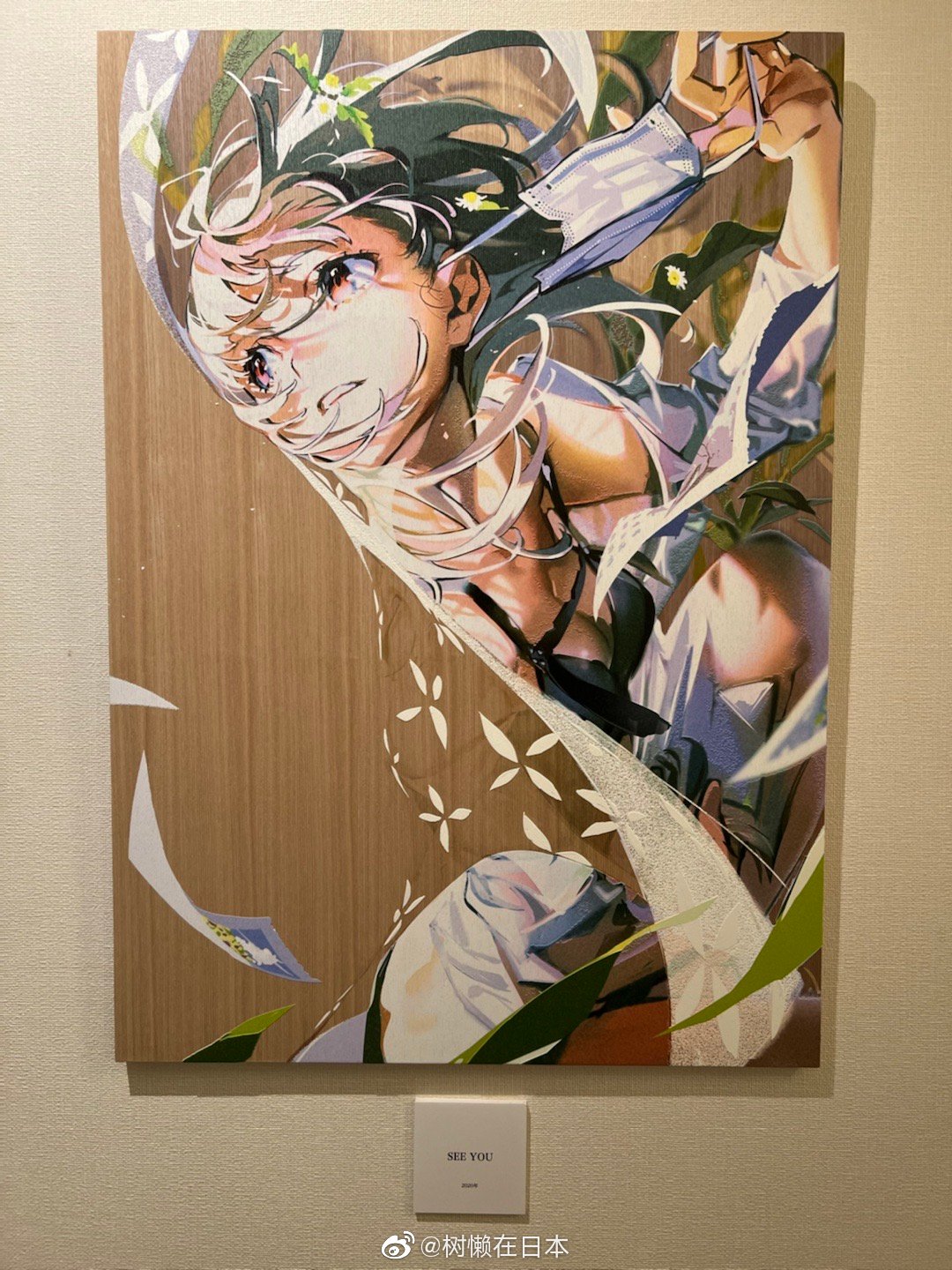 米山舞(ツナまよねーずごはん)ONEクリアポスター