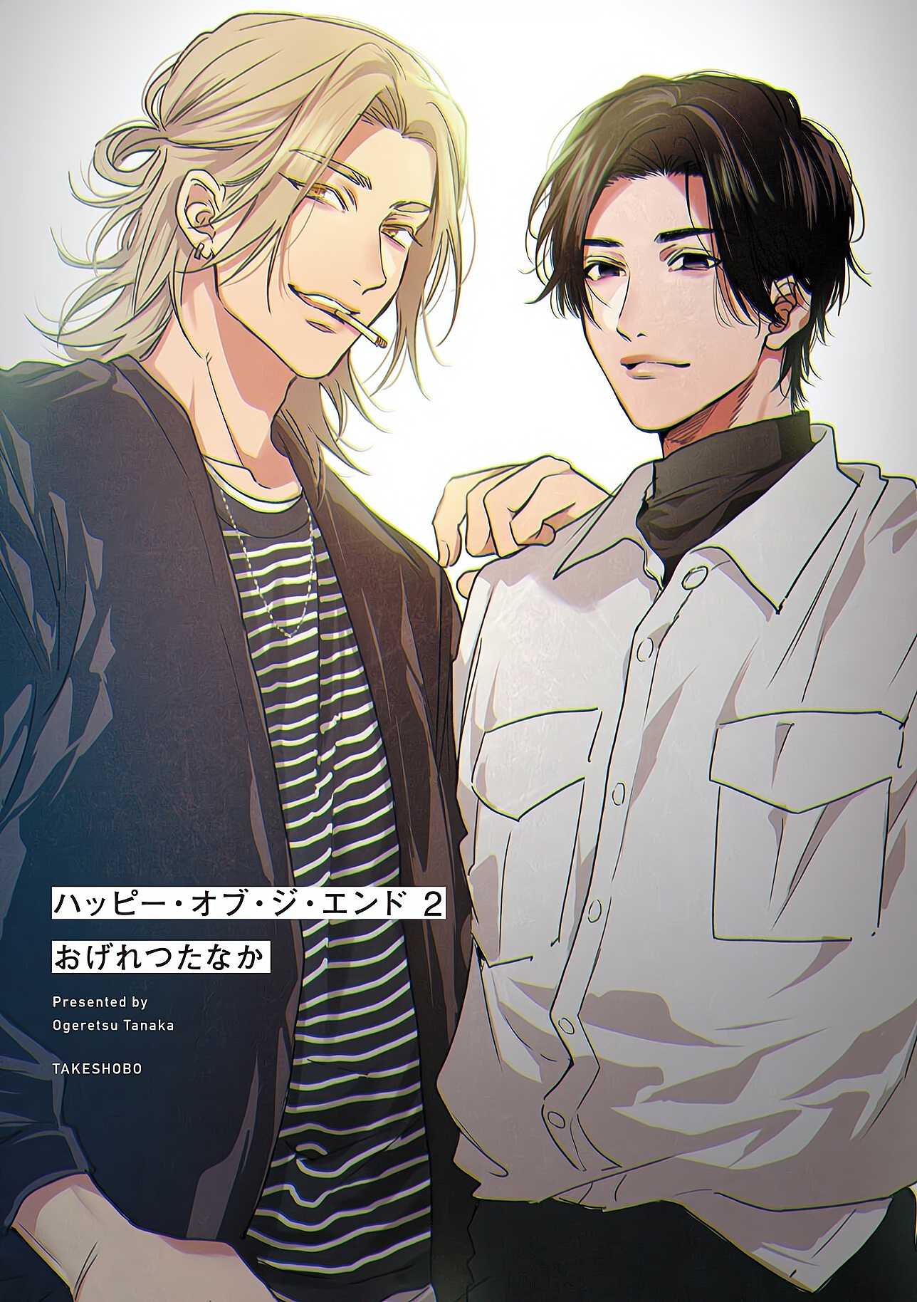 ハッピーオブジエンド おげれつたなか ドラマCD アクリルスタンド付き