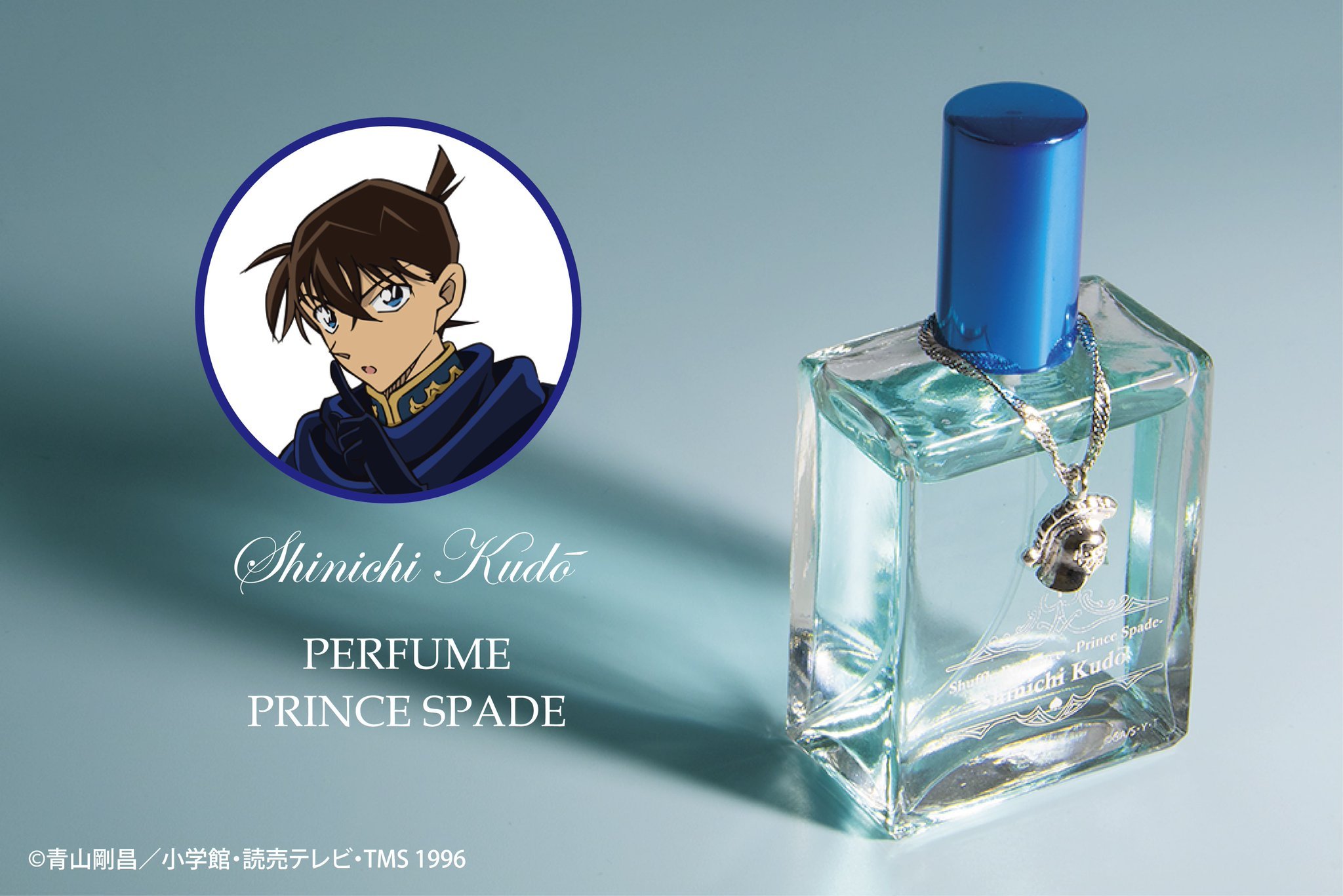 名探偵コナン 松田陣平 香水 特別版 名探偵コナン パフューム・オン