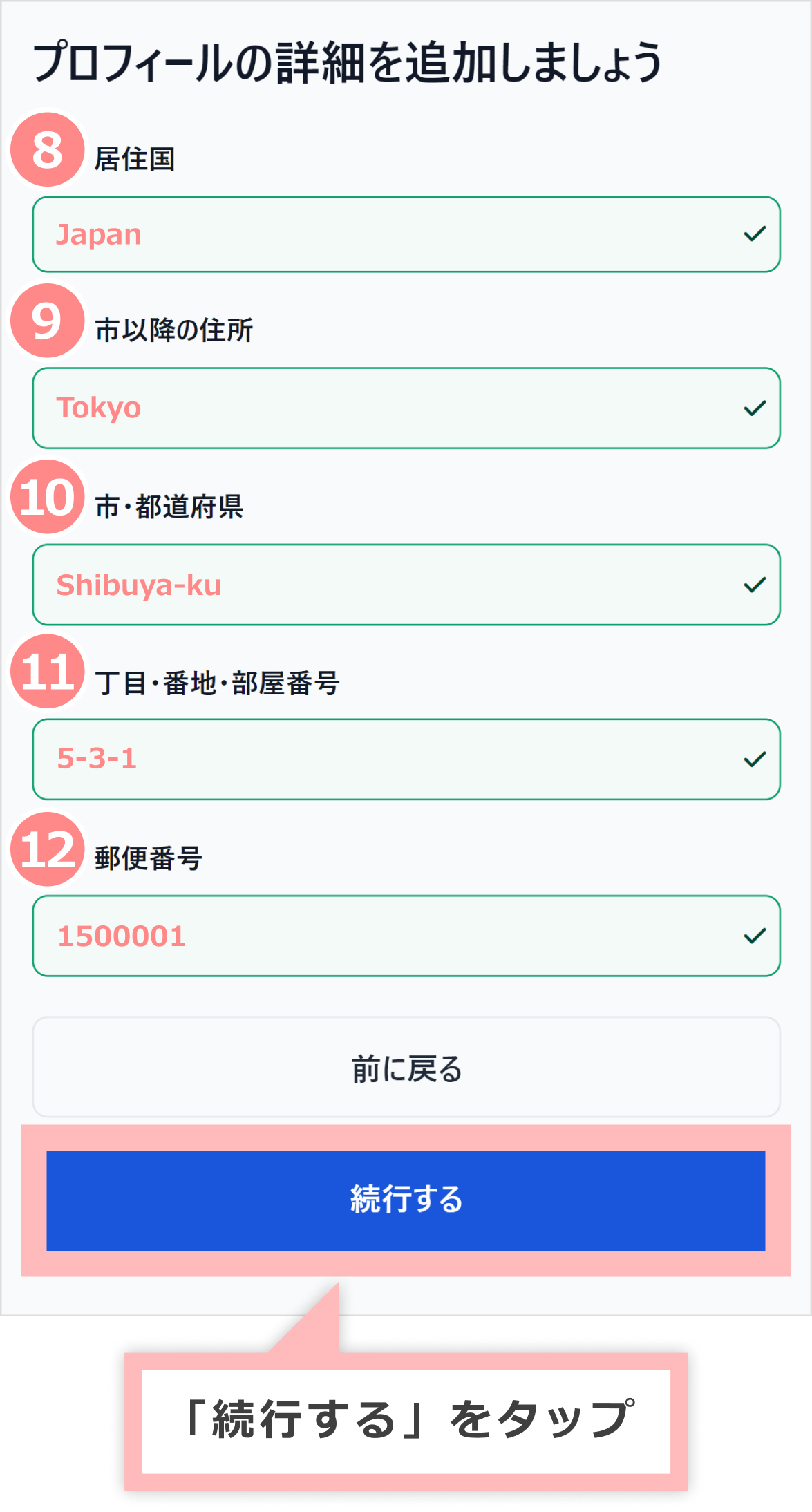 XM リアル口座の有効化（本人確認）｜XMTrading（エックスエム）