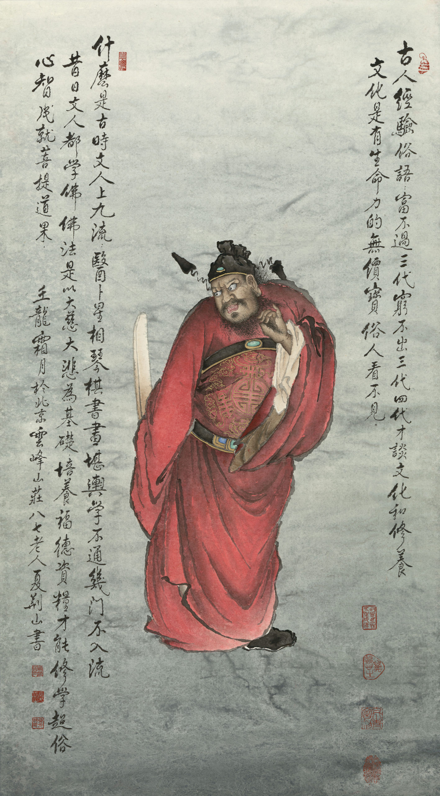 渡邊崋山肉筆疱瘡繪 鍾馗圖 渡邊崋山肉筆疱瘡繪 鍾馗圖 98thalter by