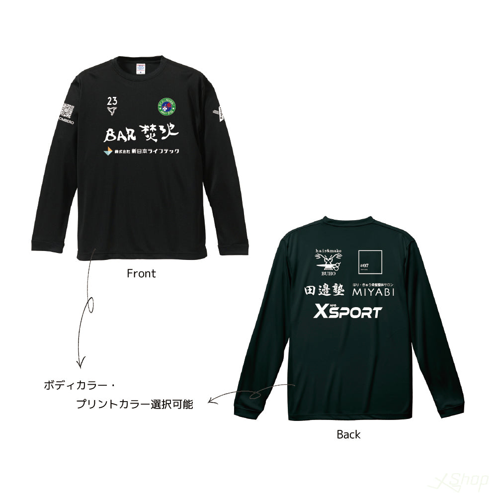 カスタムスポンサーロングTシャツ – エックスショップ