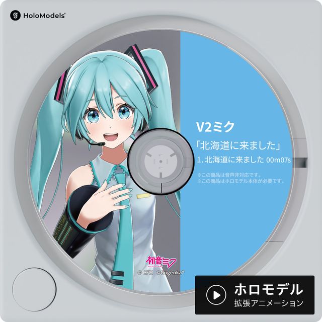 初音ミク-Art by iXima-ホロポスター | XMarket | The world's largest