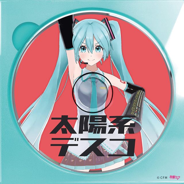 初音ミク‐夜空プログラム 2024 荻pote ver. | Xマーケット | 世界最大