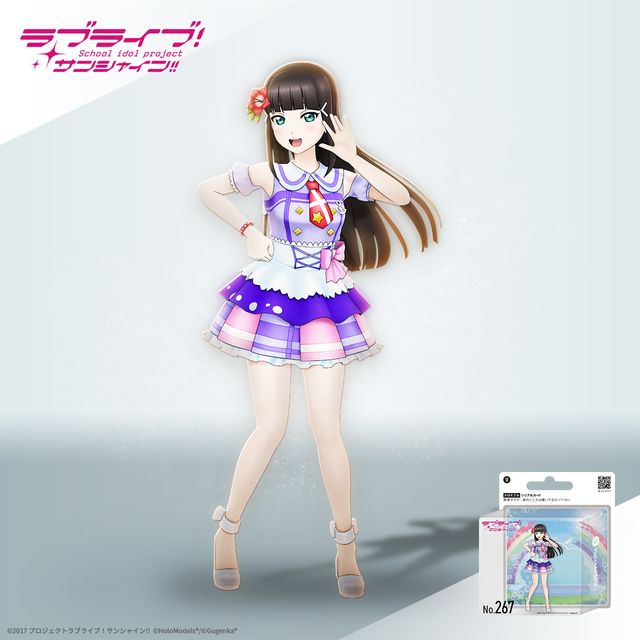 渡辺 曜 （「未来の僕らは知ってるよ」衣装）ホロモデル本体 『ラブ