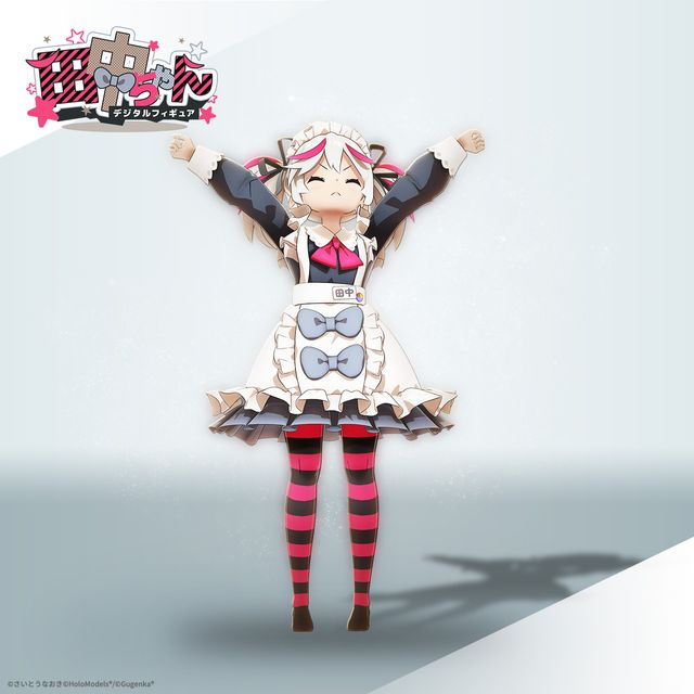 田中ちゃん「伸び」 | Xマーケット | 世界最大級のXR（AR／VR）グッズ