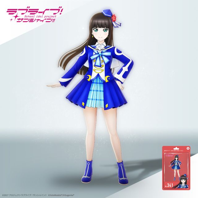 渡辺 曜 （「未来の僕らは知ってるよ」衣装）ホロモデル本体 『ラブ