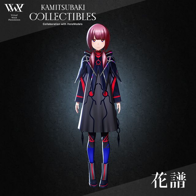 花譜-怪歌 limited Edition | XMarket | The world's largest XR (AR