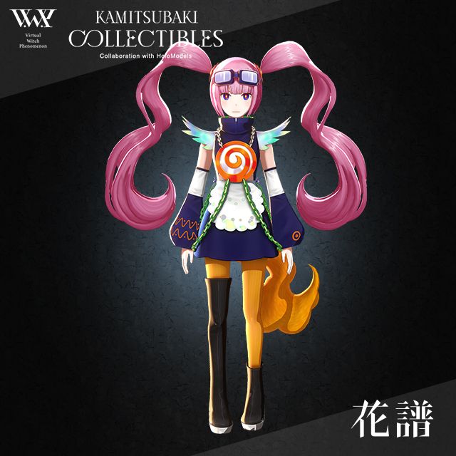 花譜-怪歌 limited Edition | Xマーケット | 世界最大級のXR（AR／VR