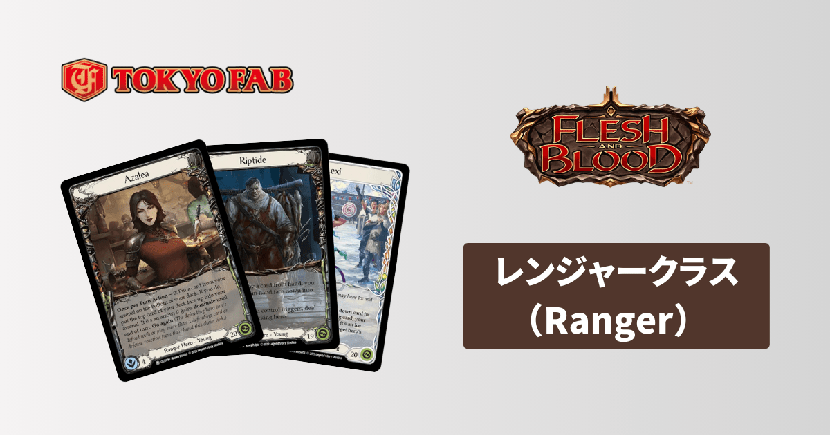 未開封】祖先の記録者、エニグマ プロモ flesh and blood flesh and