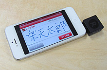 楽天がカード決済端末に参入、2980円の読み取り機を直販 | 日経クロス