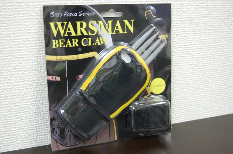 ウォーズマンマスク ベアクロー DXリング ウォーズマンマスク