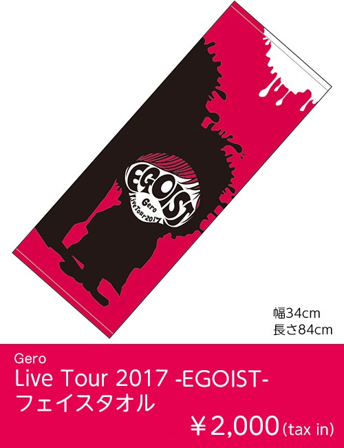 nqrse XYZTOUR 2017 直筆サイン入り缶バッジ 2025年最新】nqrse 缶