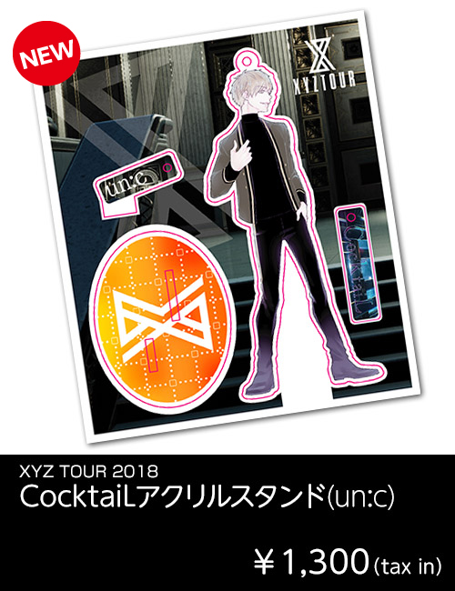 XYZ TOUR 2017 -SUMMER- | GOODS