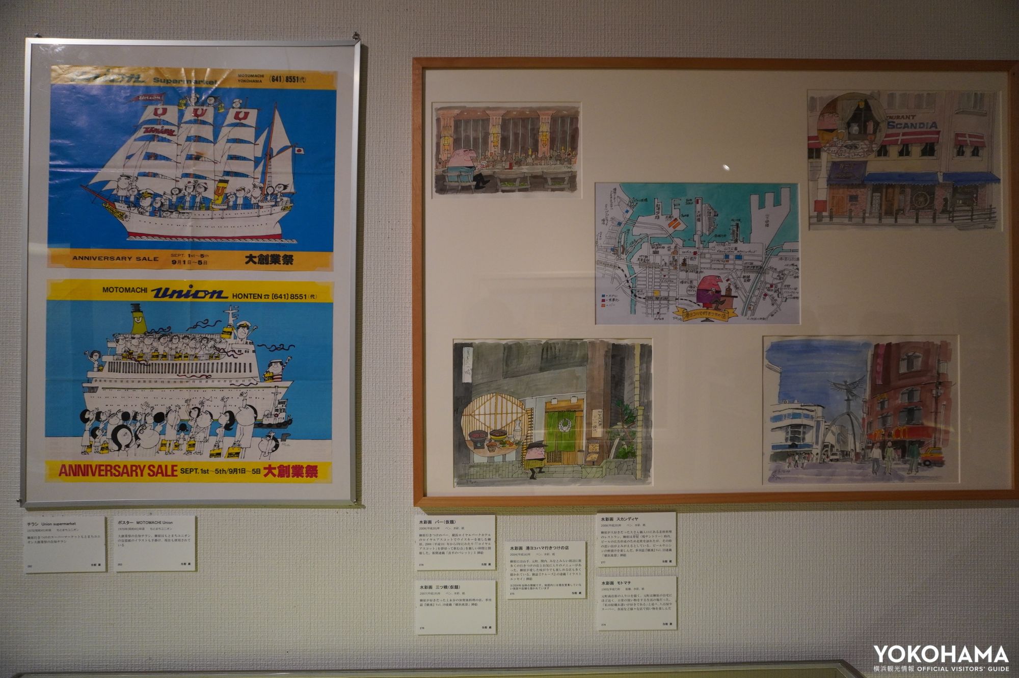 柳原良平氏イラストサイン色紙「 客船飛鳥と みなとみらい