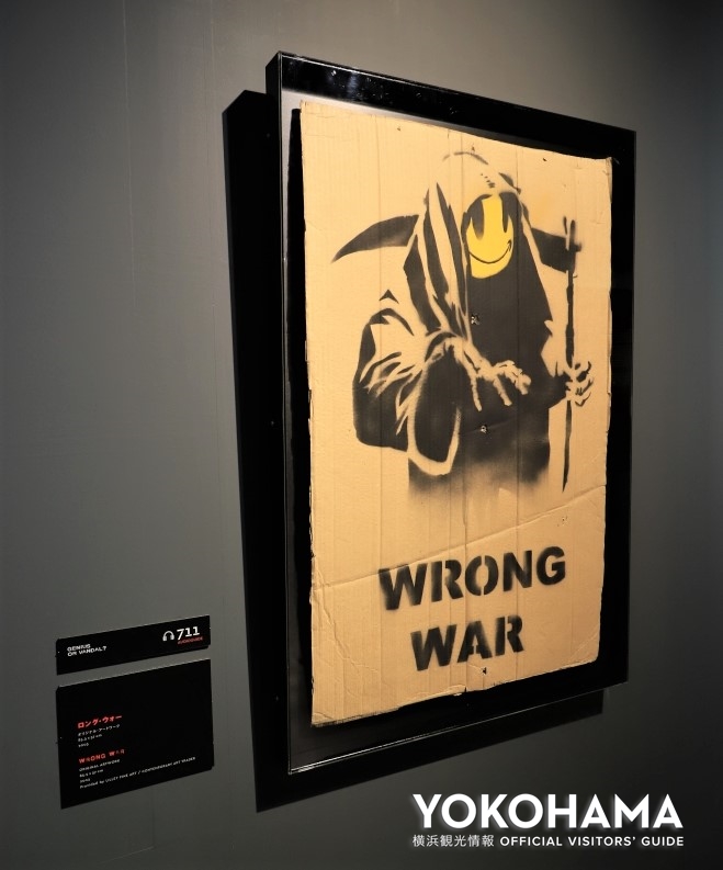 緊急値下げ！ BANKSY ”WRONG WAR” WCPリプロダクション
