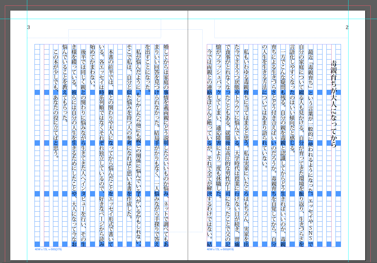 コレクション み様 専用ページ み様イラストオーダー専用ページ