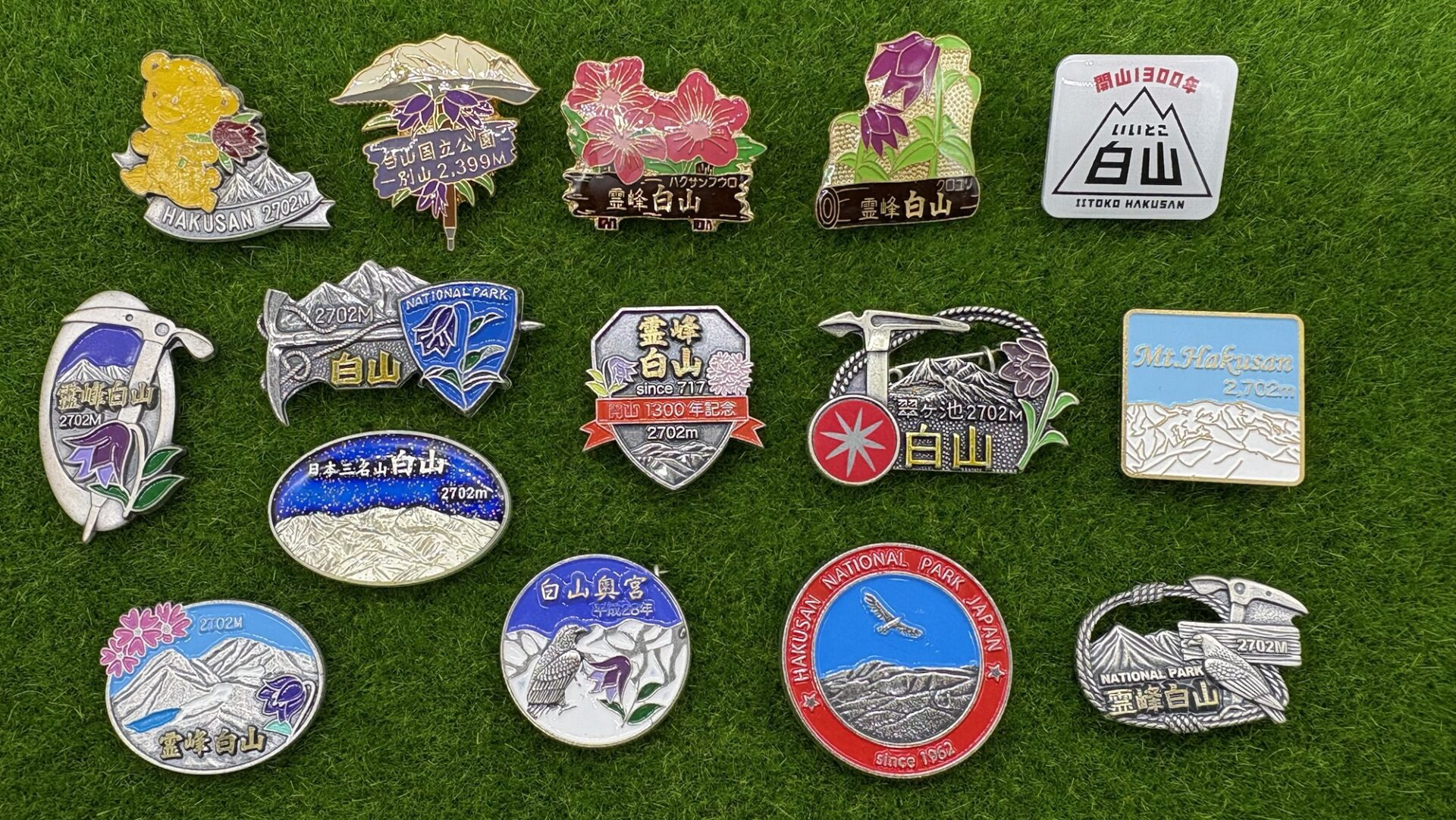 白山の山バッジ | 山バッジDB