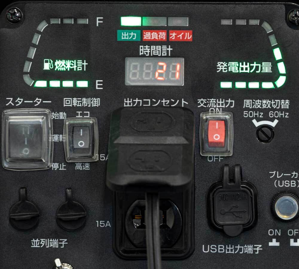 インバータ発電機 IEG1601ME 特設サイト | 新ダイワ【公式】