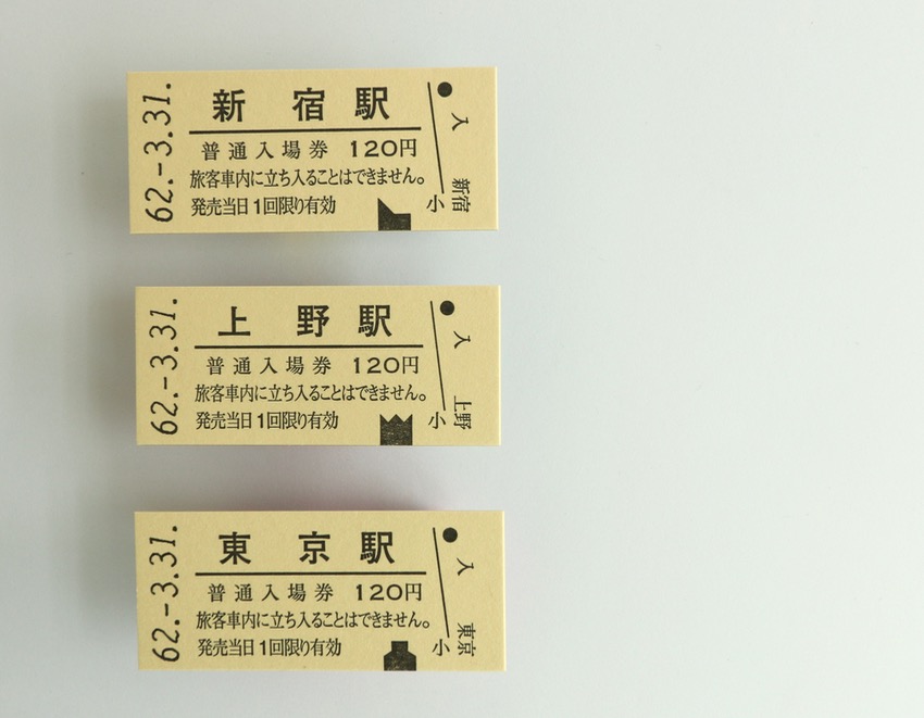 JR硬券のみ 色々おまとめ ジャンク品 鉄道 切符 250113 JR硬券のみ