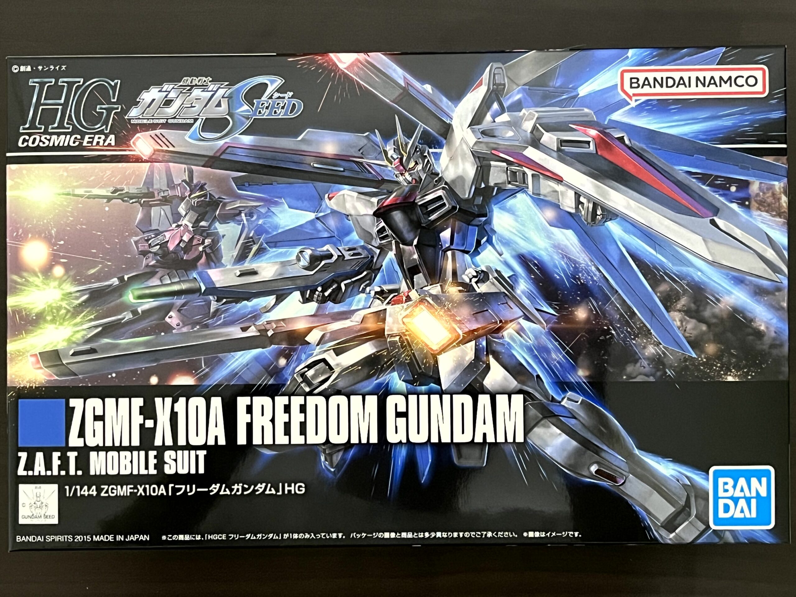 HG ガンダムSEEDFREEDOMセット HG&RG SEED FREEDOMセット HG&RG SEED
