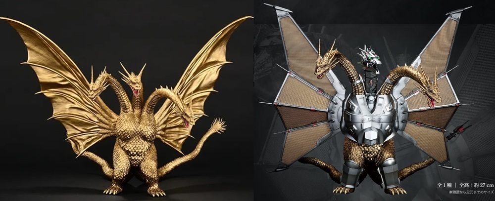 一番くじ 『ゴジラVSキングギドラ』～超ドラゴン怪獣キングギドラ～ B