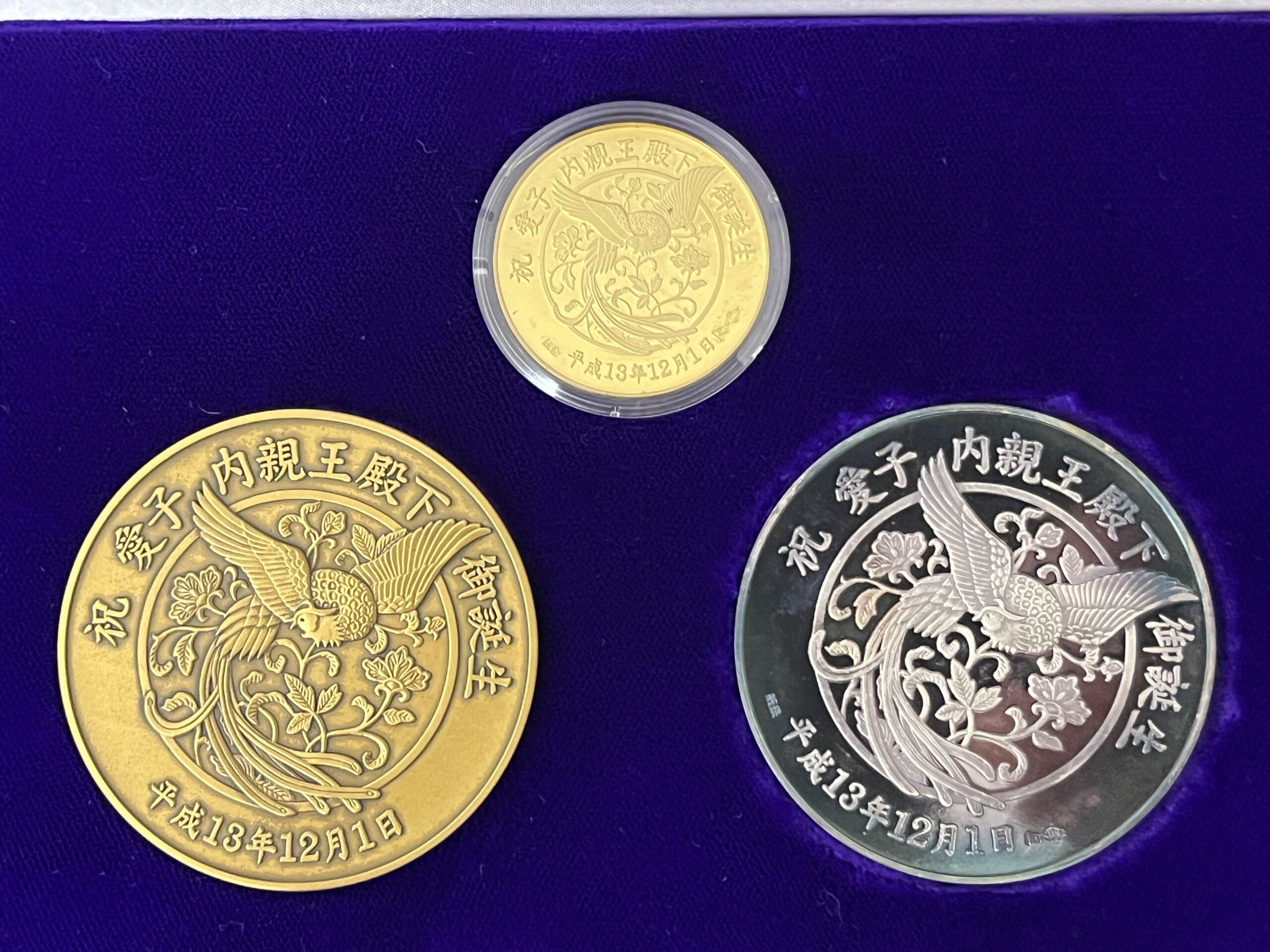 161g 愛子様生誕記念 純銀メダル 161g 愛子様生誕記念純銀メダル