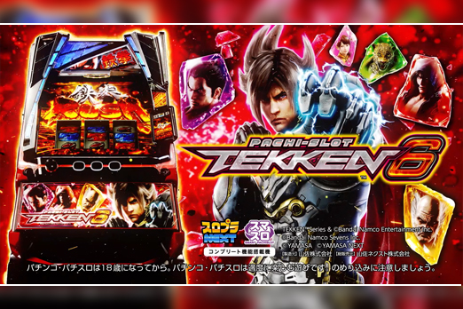 山佐ネクスト株式会社