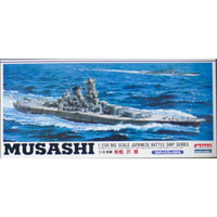 有井 1/250 戦艦武蔵 フルディスプレイモデル - 戦艦大和ショップ