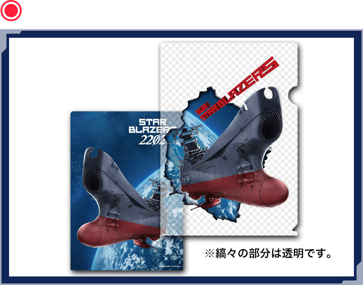 GOODS┃宇宙戦艦ヤマト2202 愛の戦士たち