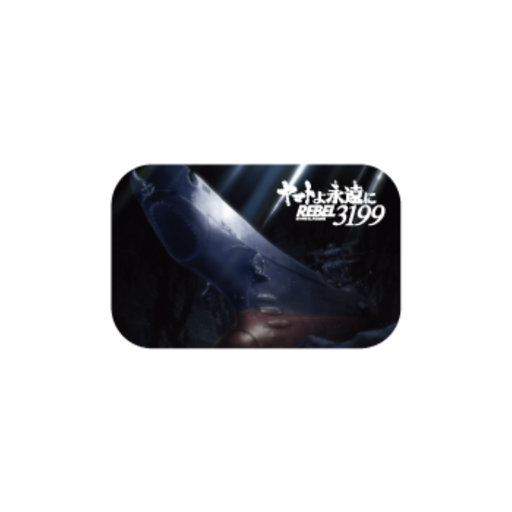 宇宙戦艦ヤマト3199第一章 缶バッチ（宇宙戦艦ヤマト）