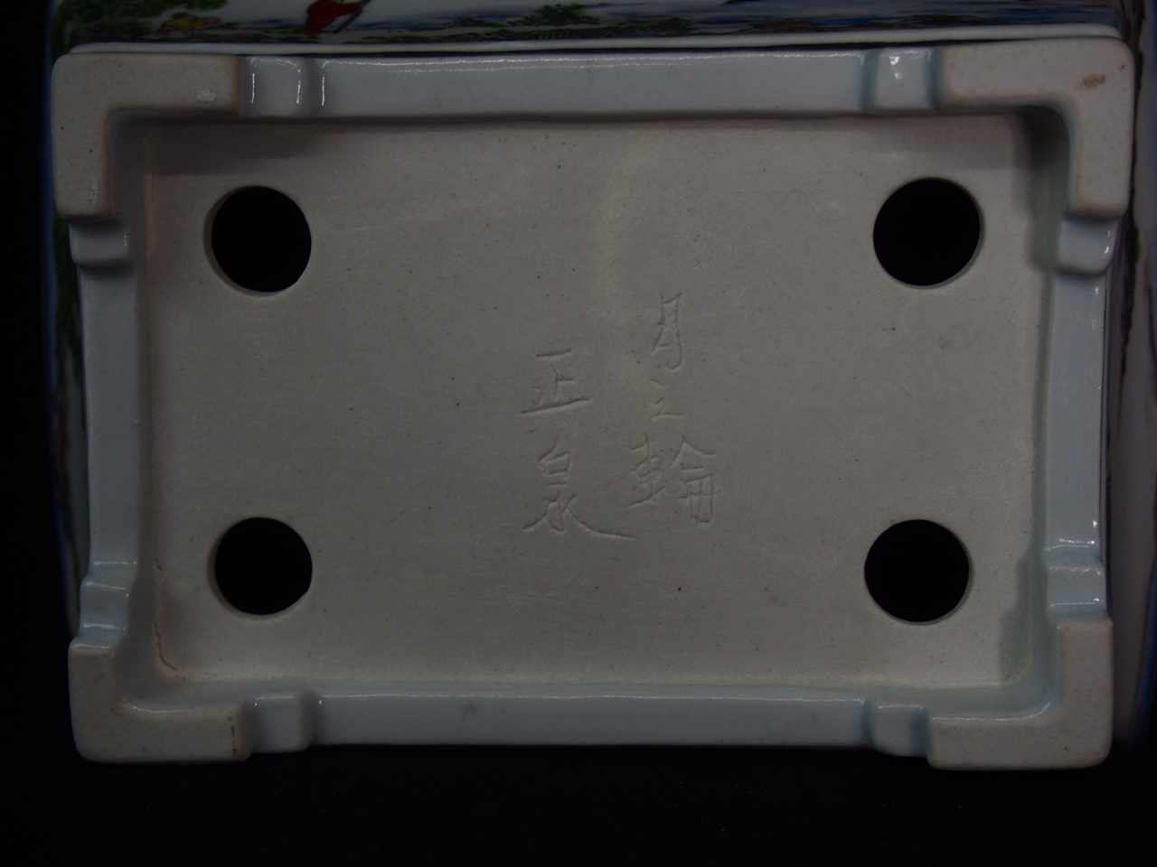 月之輪正泉鉢② | 盆栽鉢専門店 大和魂