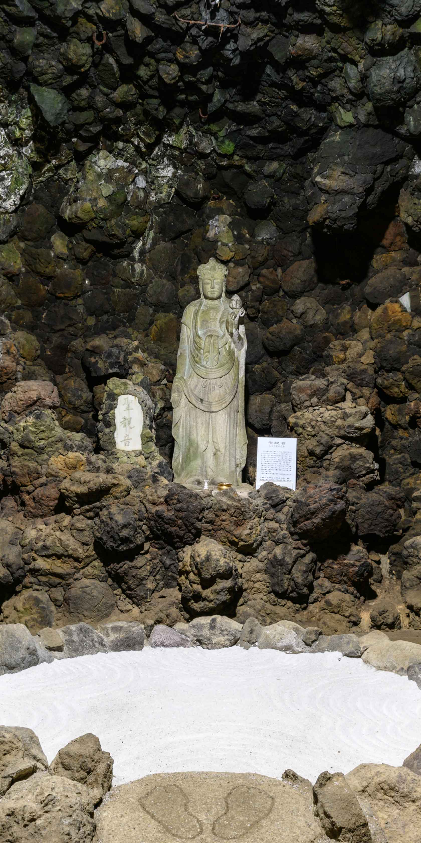 洞窟観音 | 洞窟観音 徳明園 山徳記念館 公式ホームページ | 群馬県高崎市