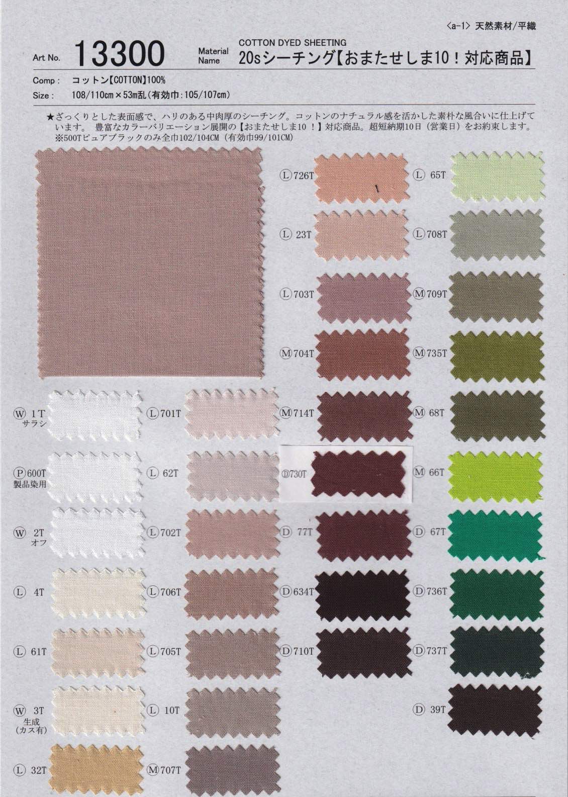 不毛の大地 日本語 3枚セット 不毛の大地 日本語 3枚セット シリーズ